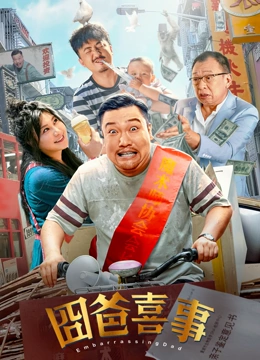 交换做爰在线观看